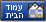 בקרו בעמוד הבית של Nnesk
